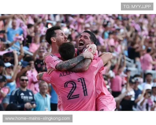 梅西反弹传球助友破门，迈阿密国际赢得关键对决